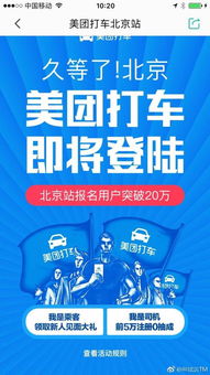 美团月付套出来口子，揭秘这一神秘功能背后的风险与操作技巧