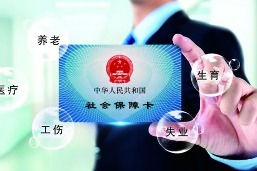 医保卡取现时间，了解、分析和建议