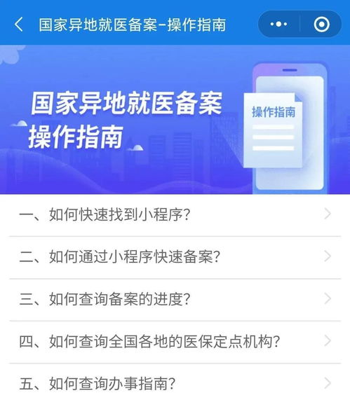 南京公积金取现网，便捷操作指南