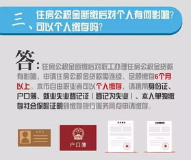 南京公积金取现网，便捷操作指南