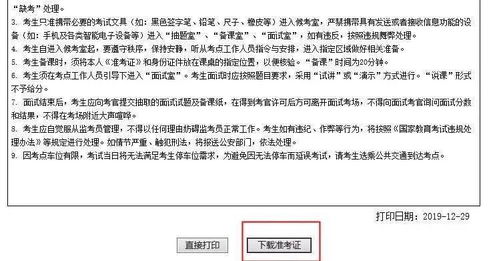 西藏医保怎么取现，一篇文章带你了解取现流程与注意事项