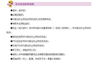 郑州公积金取现资料，流程、条件及所需材料详解