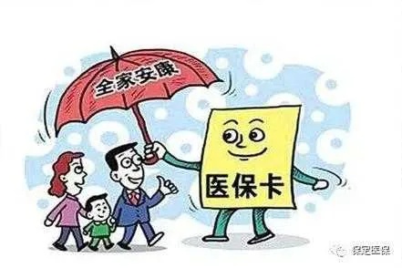 保定市医保取现，方便民生，服务社会