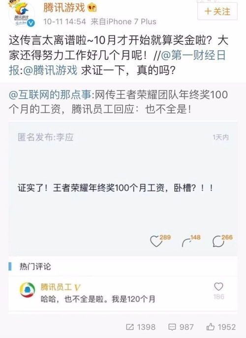 揭秘美团月付套现背后，举报途径与注意事项