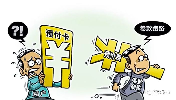 美团月付怎么套出来1000元，违法犯罪行为解析