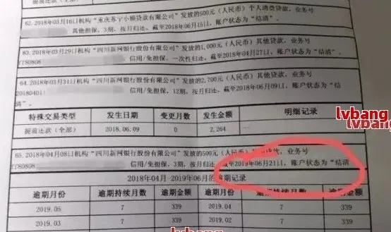 揭秘淘宝查酒店开房记录查询，安全与合法的背后