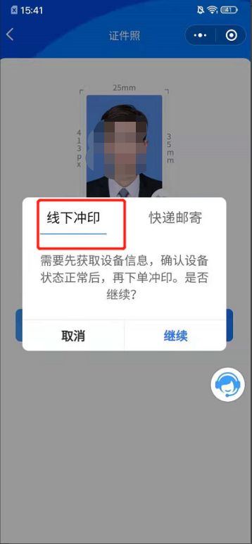 南京公积金网上取现，便捷操作助您解决燃眉之急