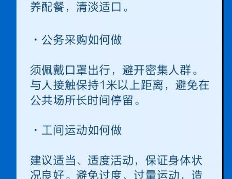 公积金转给别人取现的风险与注意事项