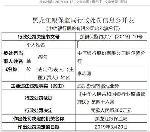 天津公积金在职取现，一种灵活的财务解决方案