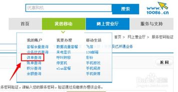 揭秘酒店记录信息，如何获取与使用详细资料