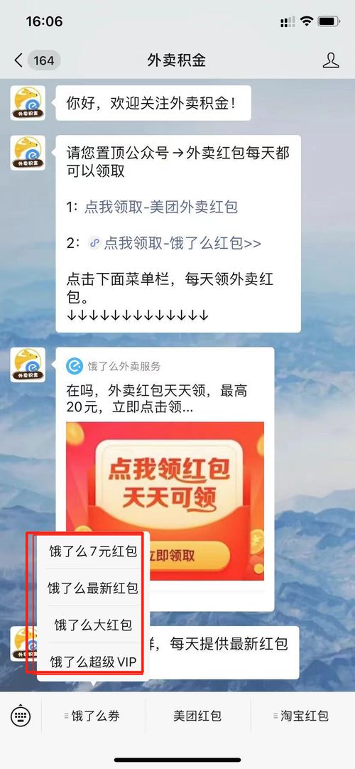 美团月付套出来安全吗？揭开套现背后的真实风险