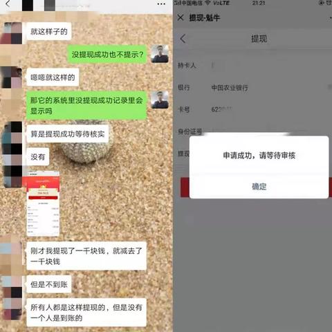 天津公积金取现手续指南