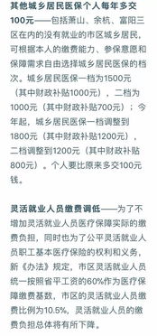 青岛市医保政策解读，关于医保取现，你了解多少？