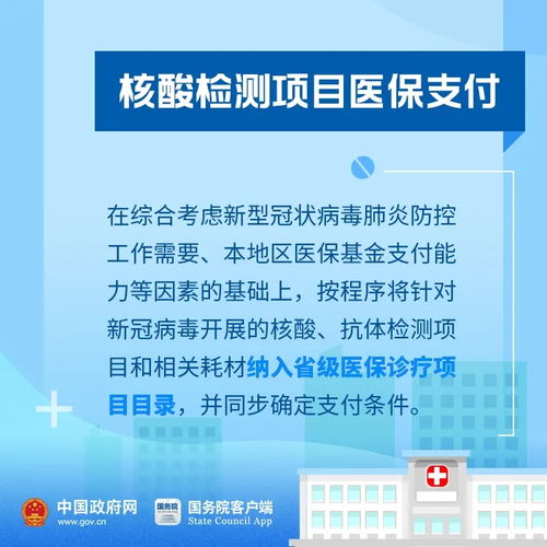 青岛市医保政策解读，关于医保取现，你了解多少？