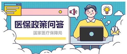 内江医保可以取现吗？——内江市医保政策解读与实际操作指南