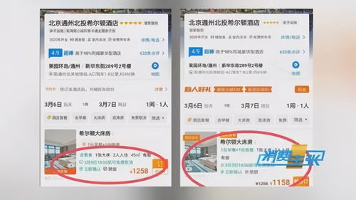 揭秘酒店现场入住记录，如何获取并利用这些信息