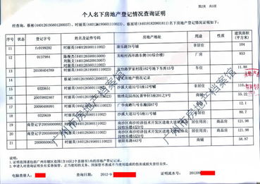 广州番禺美团月付套出来公司，揭秘这家神秘公司的业务模式与盈利方式