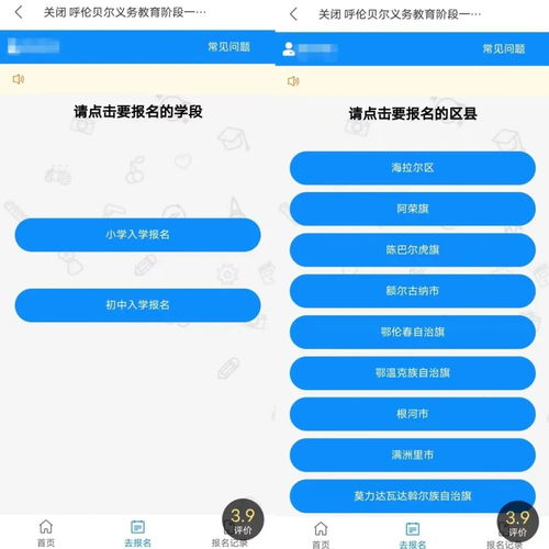 如何办理合利宝POS:一篇详细的操作指南