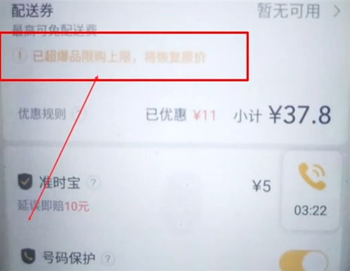 美团月付套出来多久到账？详细操作步骤与注意事项一览