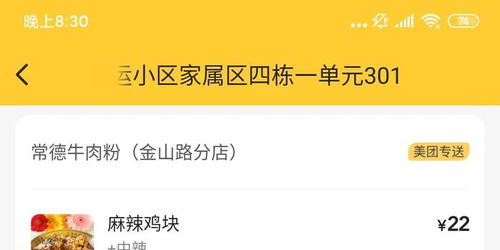 美团月付套出来多久到账？详细操作步骤与注意事项一览