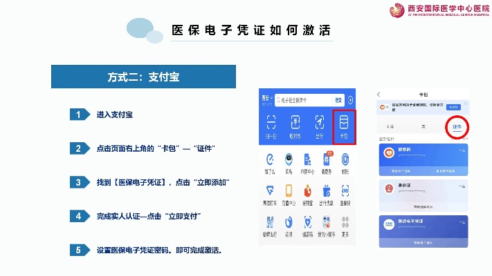 延平区医保取现政策解读与操作指南