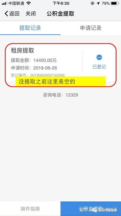 南京公积金取现攻略，最多可取几次？如何操作？