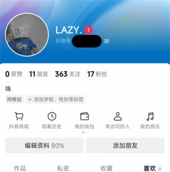 抖音月付怎么套出来？详细教程及注意事项一览