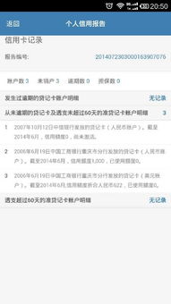 如何查个人酒店记录查询——违法犯罪问题的探讨