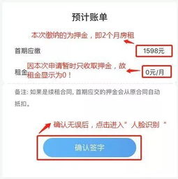 佛山美团月付套到账时间解析