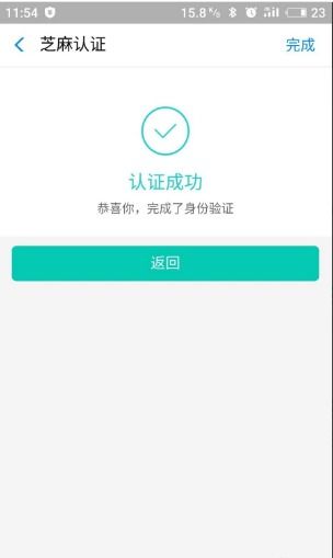 公积金账号怎么取现？