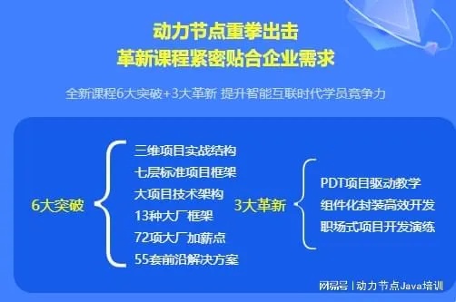 揭秘合肥美团月付套现真相，真实还是骗局？