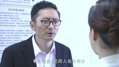 刑警队长查酒店记录