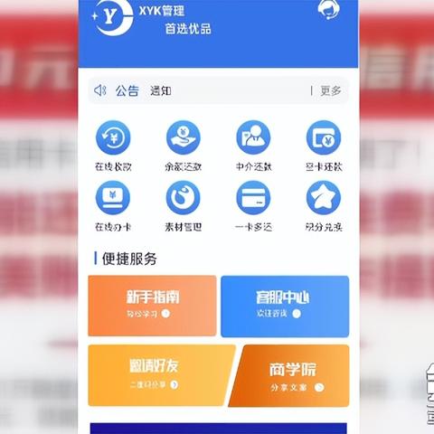 医保取现的APP，你了解多少？