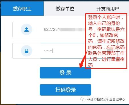 公积金中心取现流程