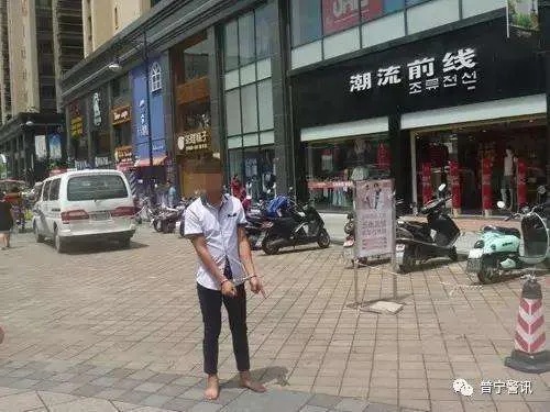 男子查女友酒店记录普宁