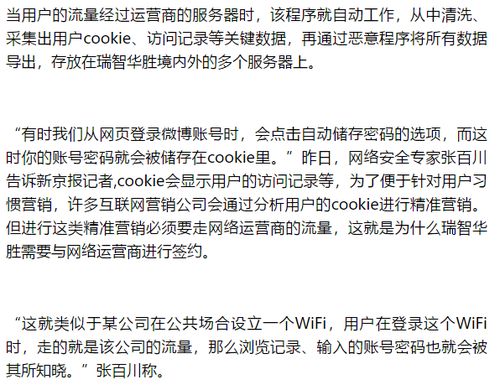 酒店是否可以查看客人的行程记录？这是一个值得关注的问题，因为它涉及到客人的隐私权和酒店的安全管理。在这篇文章中，我们将探讨这个问题，并提供一些建议。