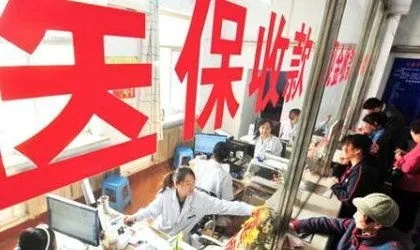 广州佛山区医保取现，方便民生，服务社会