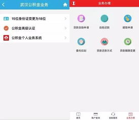 公积金在银行取现怎么取