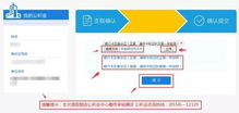 厦门公积金卡ATM取现业务详解及操作指南