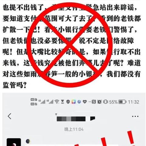 北京医保存折取现攻略