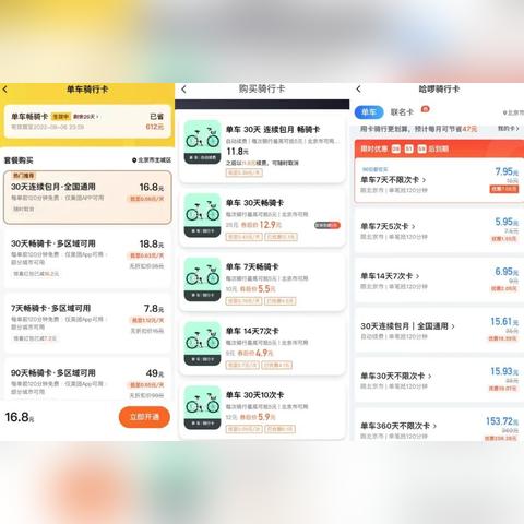 美团月付额度能套出来吗？安全吗？