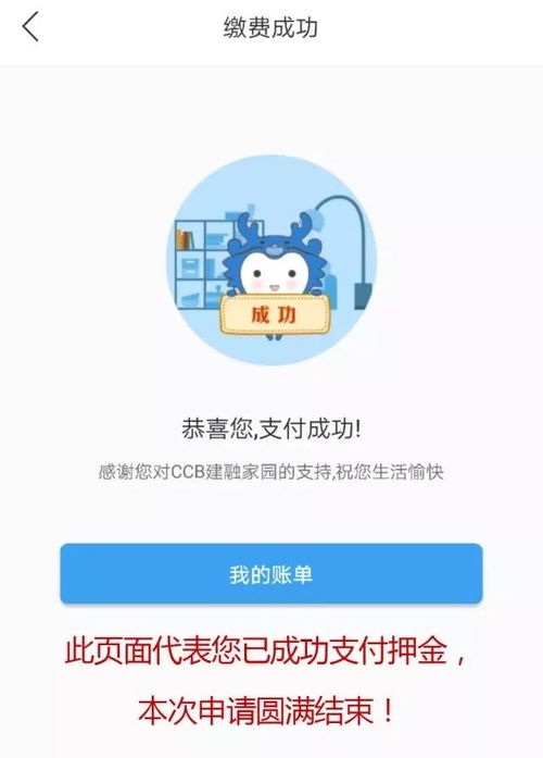 重庆美团月付24小时套出来多少？