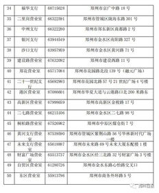 白十驿医保取现政策解读与操作指南