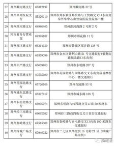 白十驿医保取现政策解读与操作指南