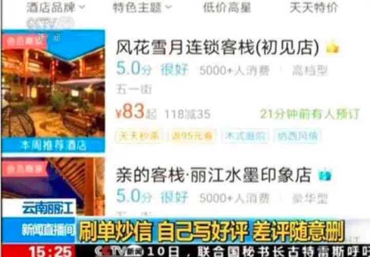 美团月付金套到账时间解析