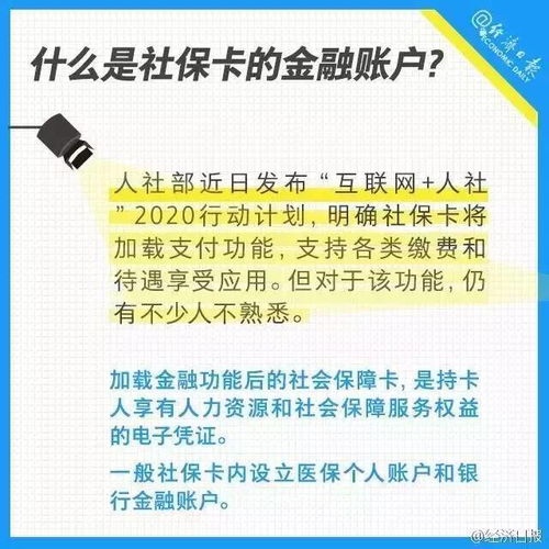 漯河个人医保取现指南