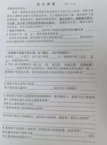 酒店查别人的入住记录，违法犯罪问题