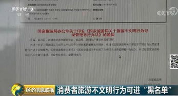 酒店查别人的入住记录，违法犯罪问题