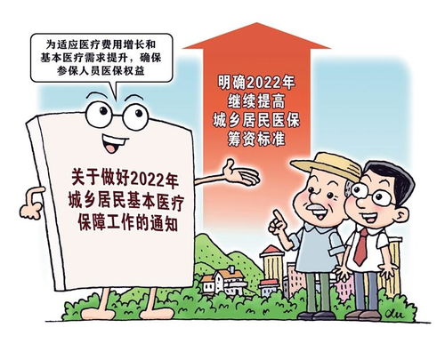 广州市医保取现，方便民生，提升医疗保障水平