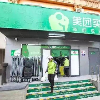 揭秘美团月付实体店套出来的神秘操作，如何顺利实现无卡消费？